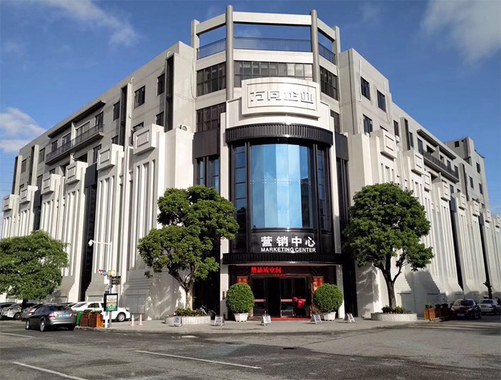 羅蘭伯爵瓷磚展廳